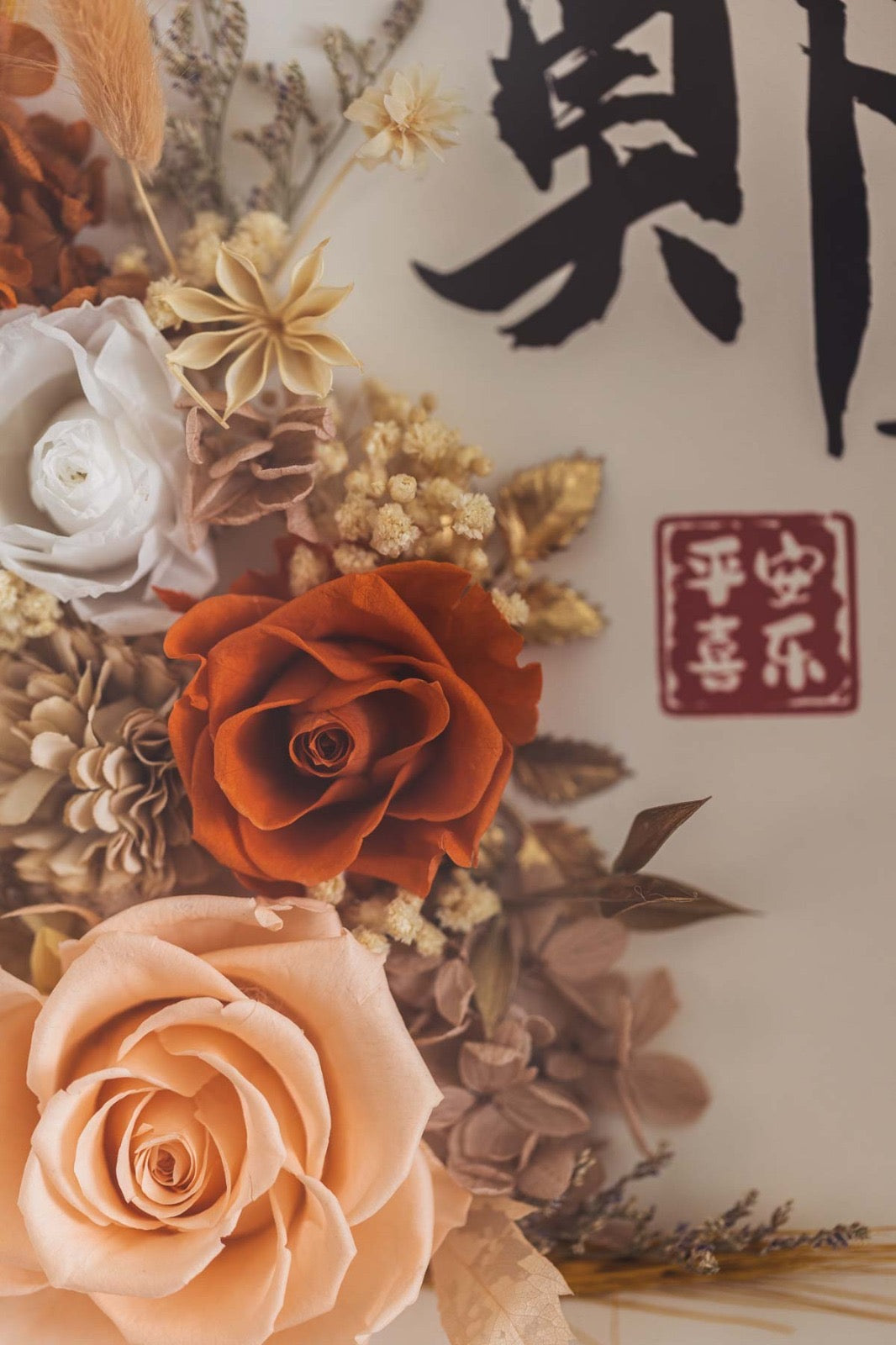 Surname Wooden Frame