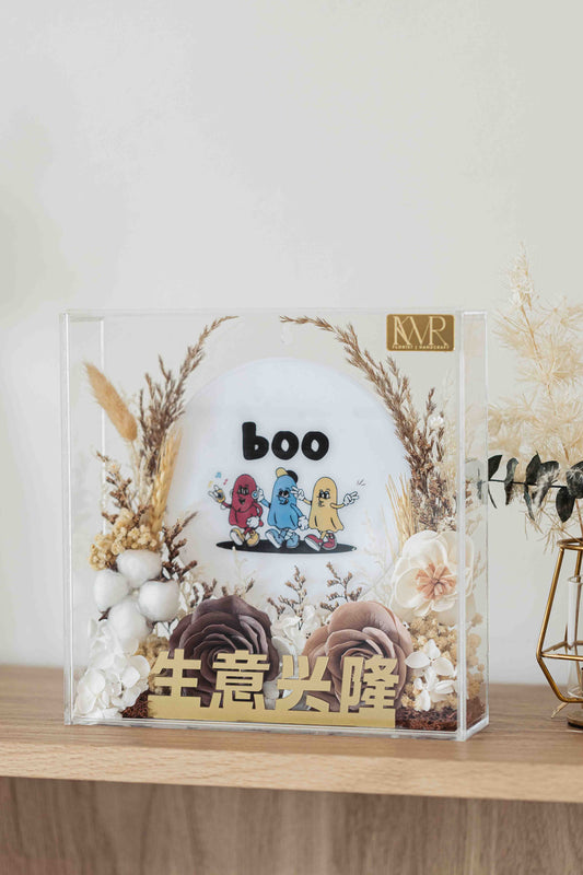 Sara Logo Persevered Flower