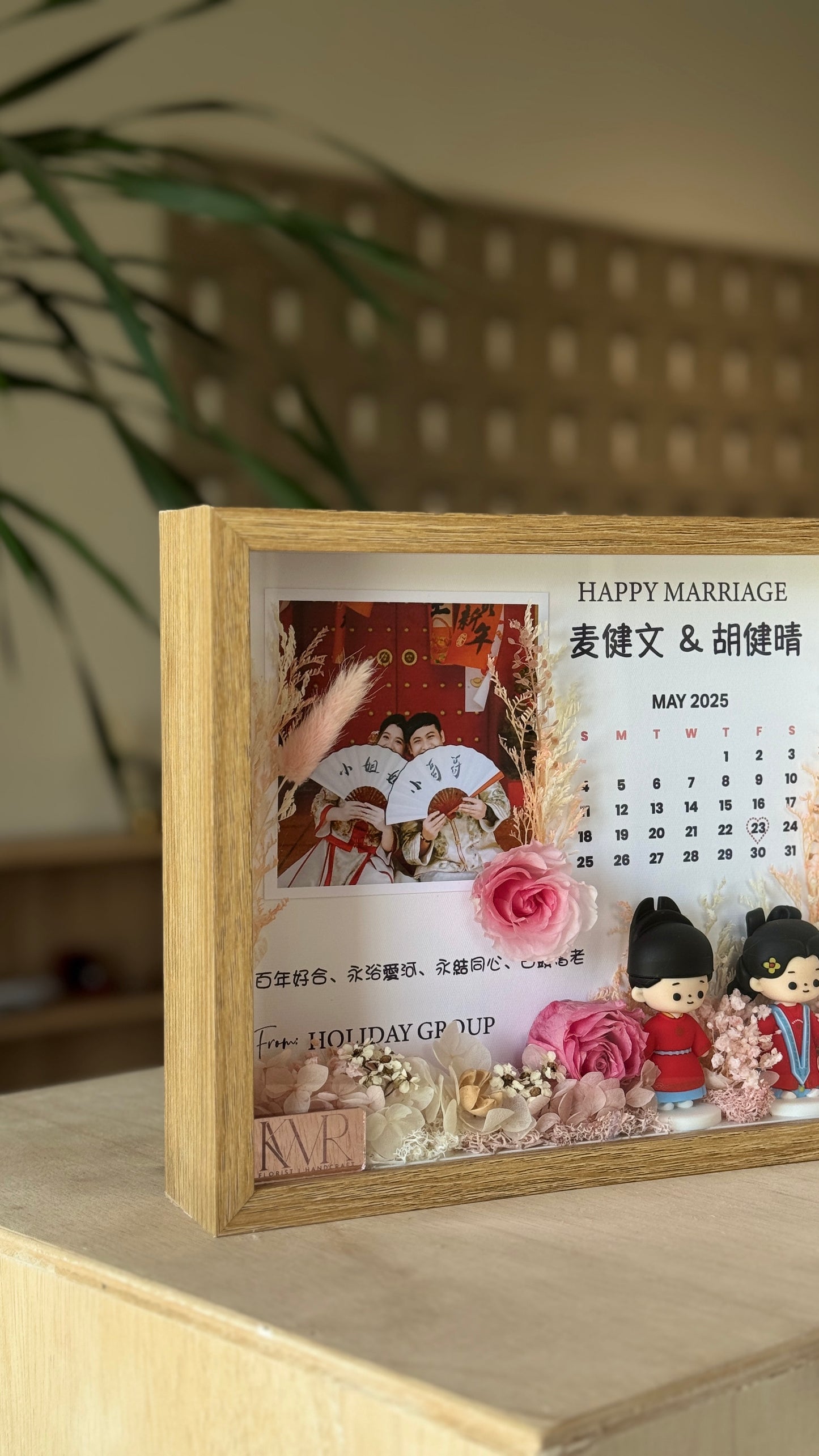 Flora Memoire wooden frame