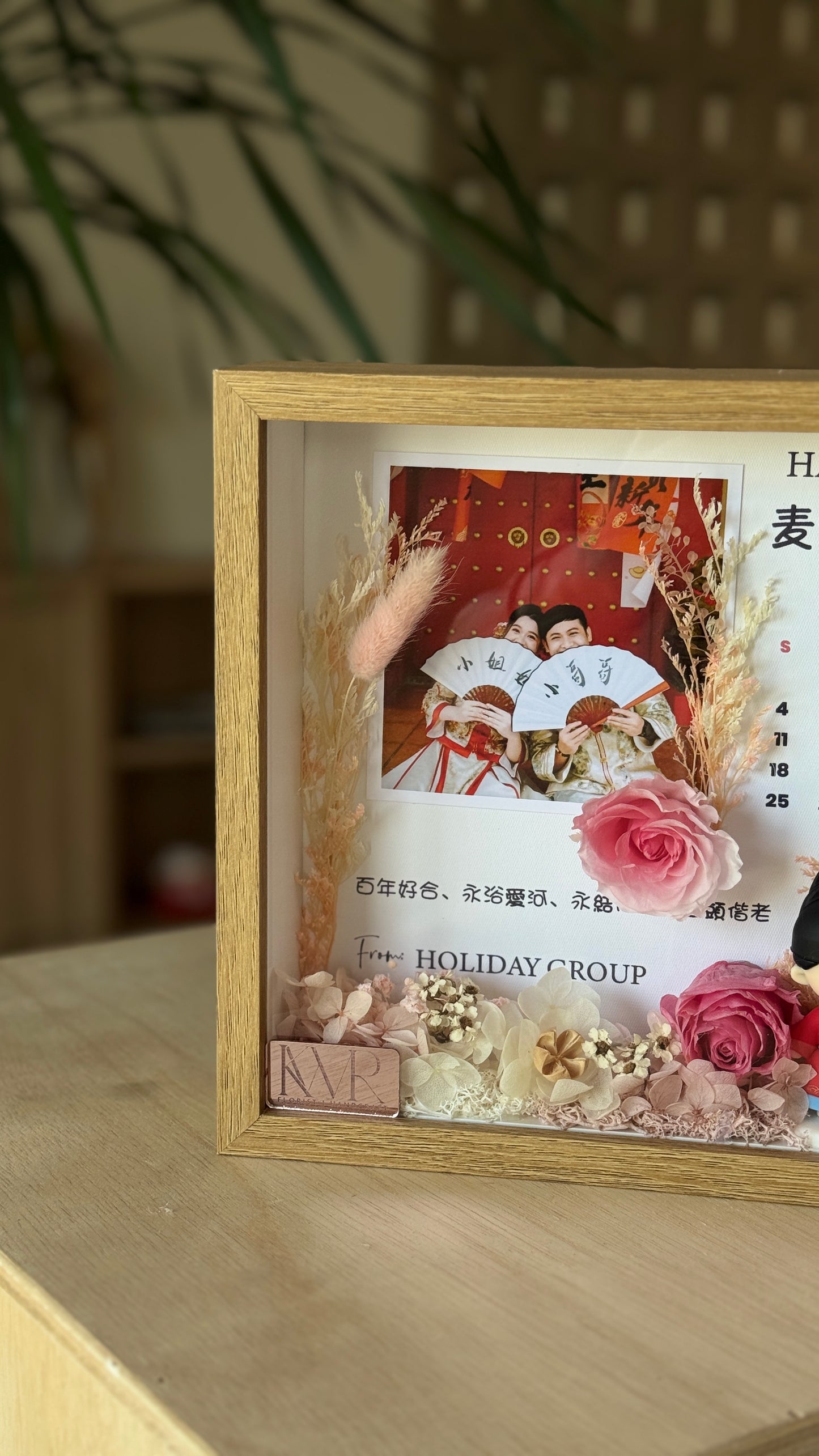 Flora Memoire wooden frame
