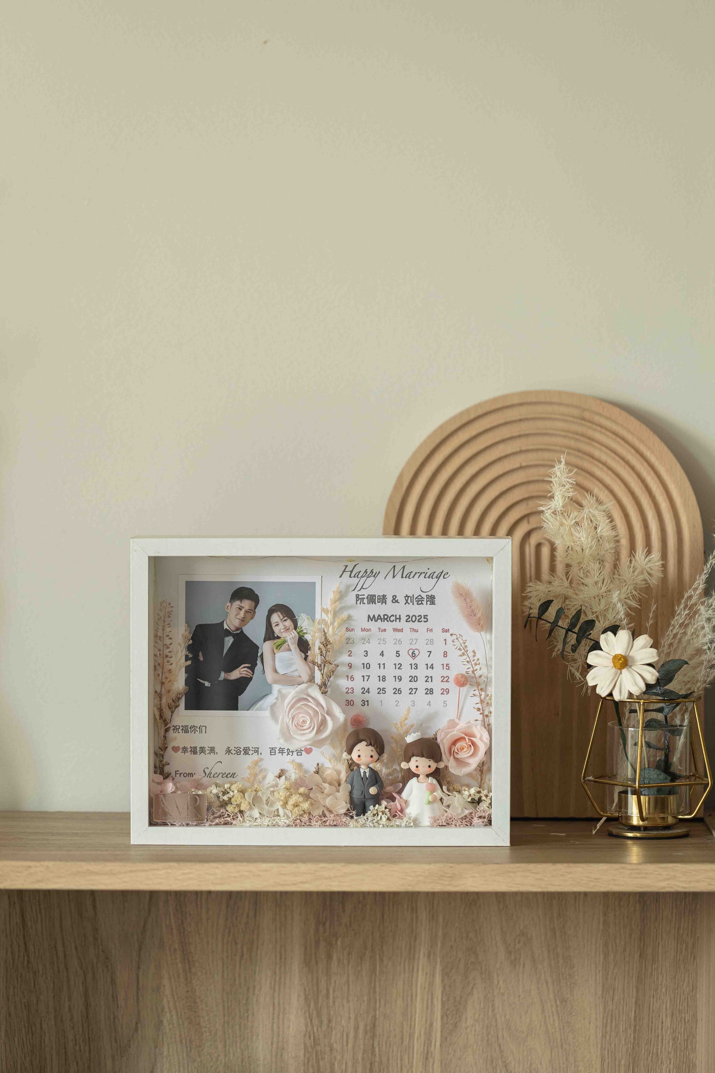 Romora Couple Frame