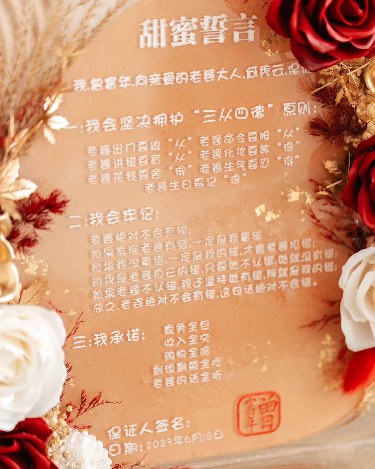 Your Promises, Permanently Etched
