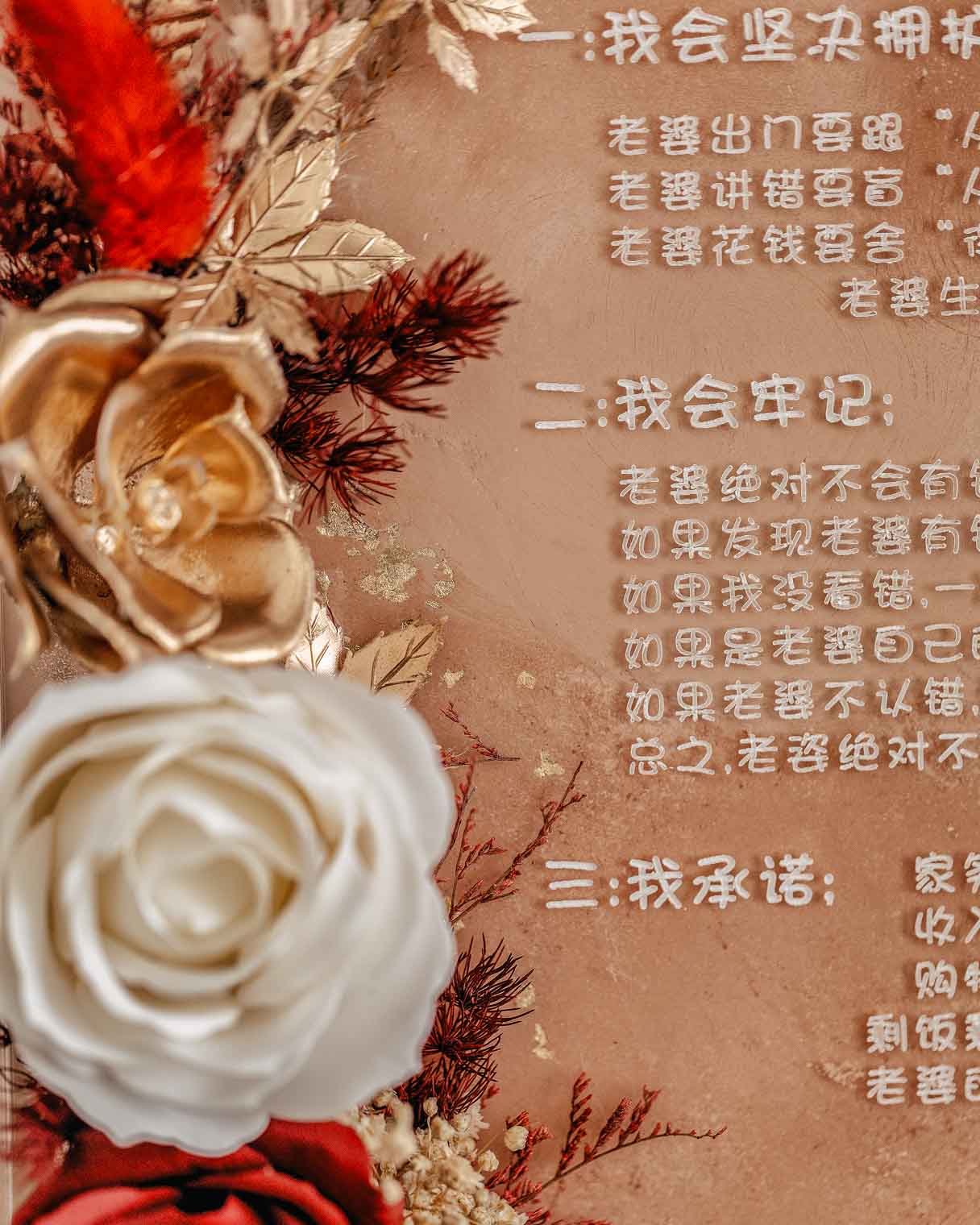 Your Promises, Permanently Etched