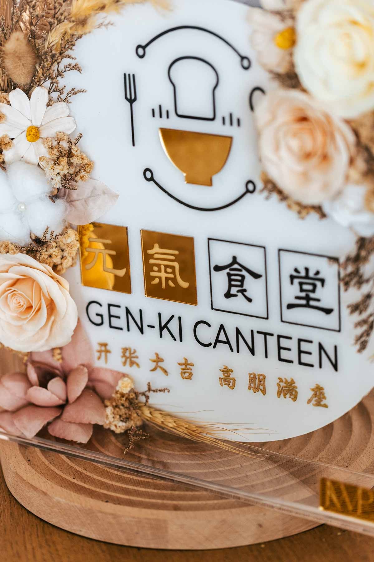 GEN-KI CANTEEN