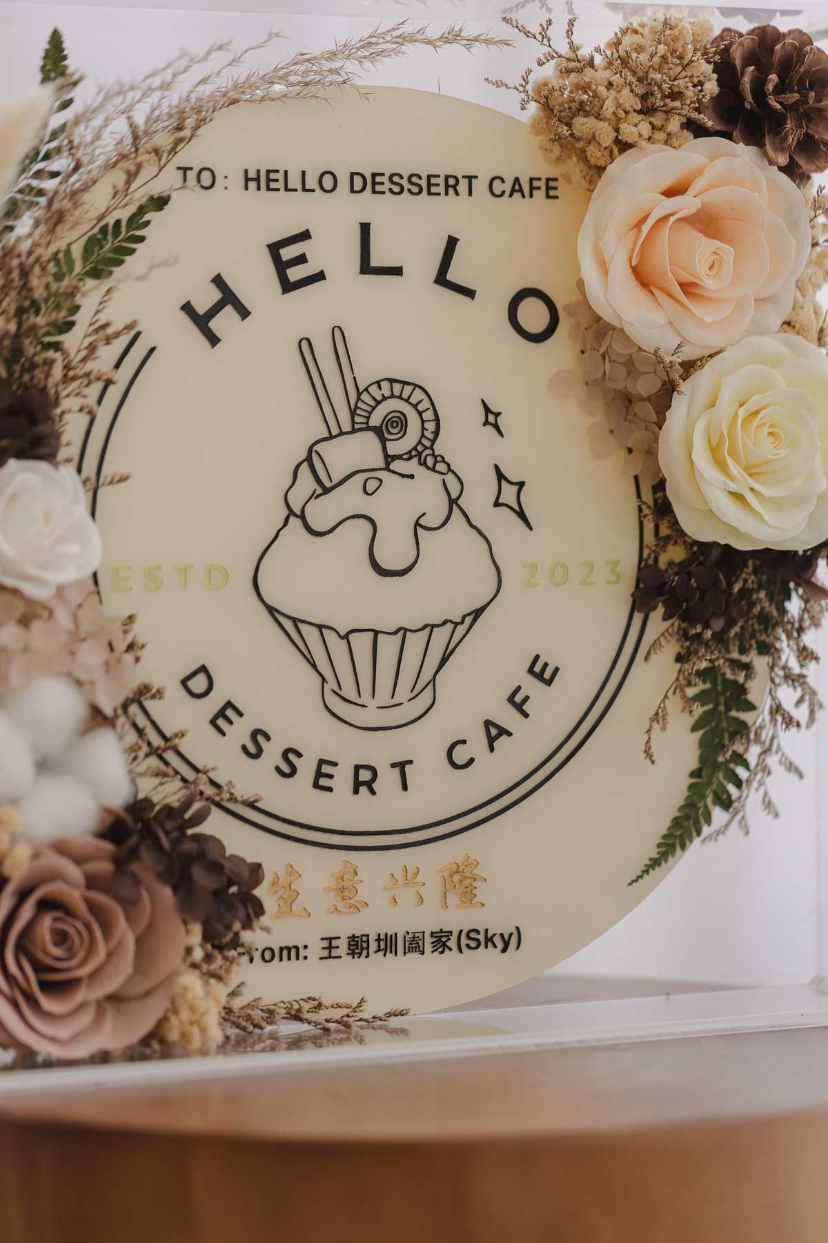 HELLO DESSERT CAFE