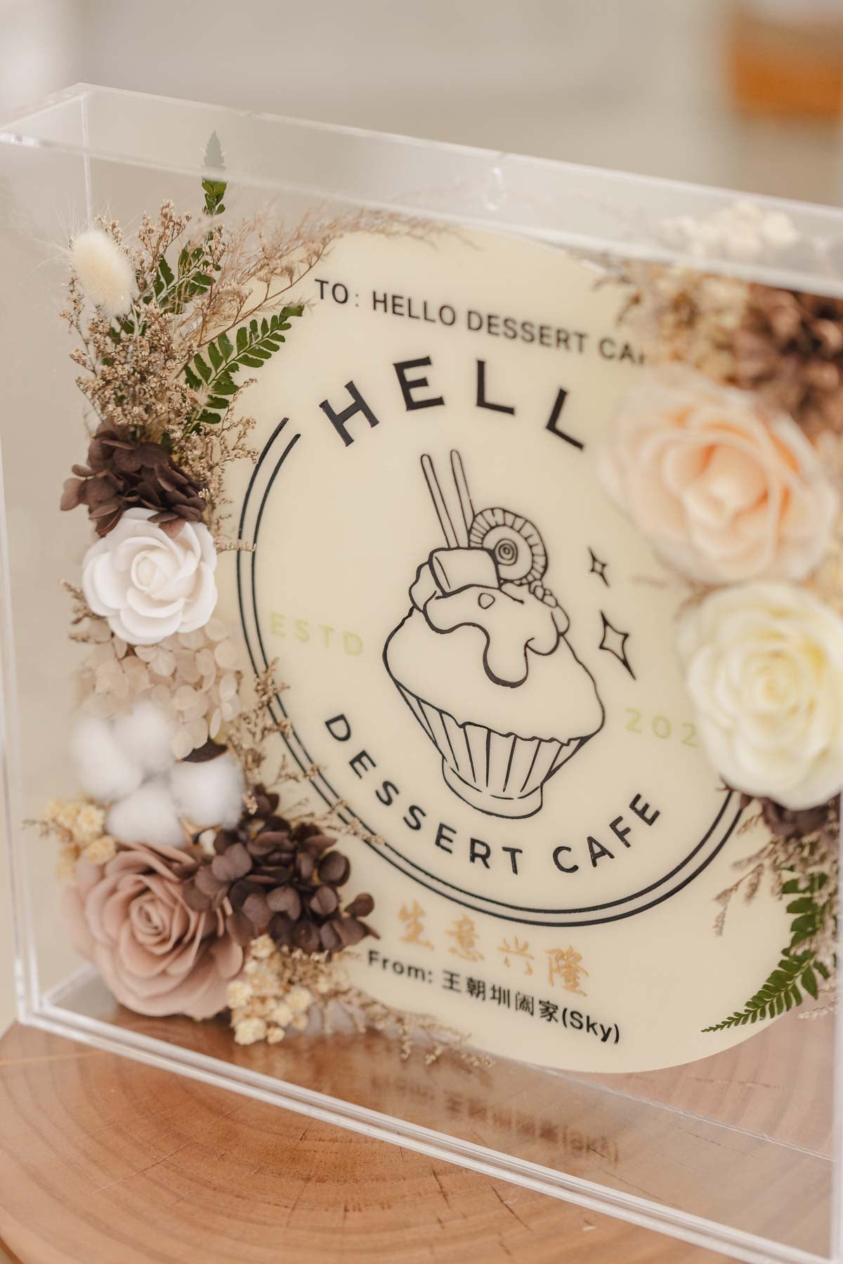 HELLO DESSERT CAFE