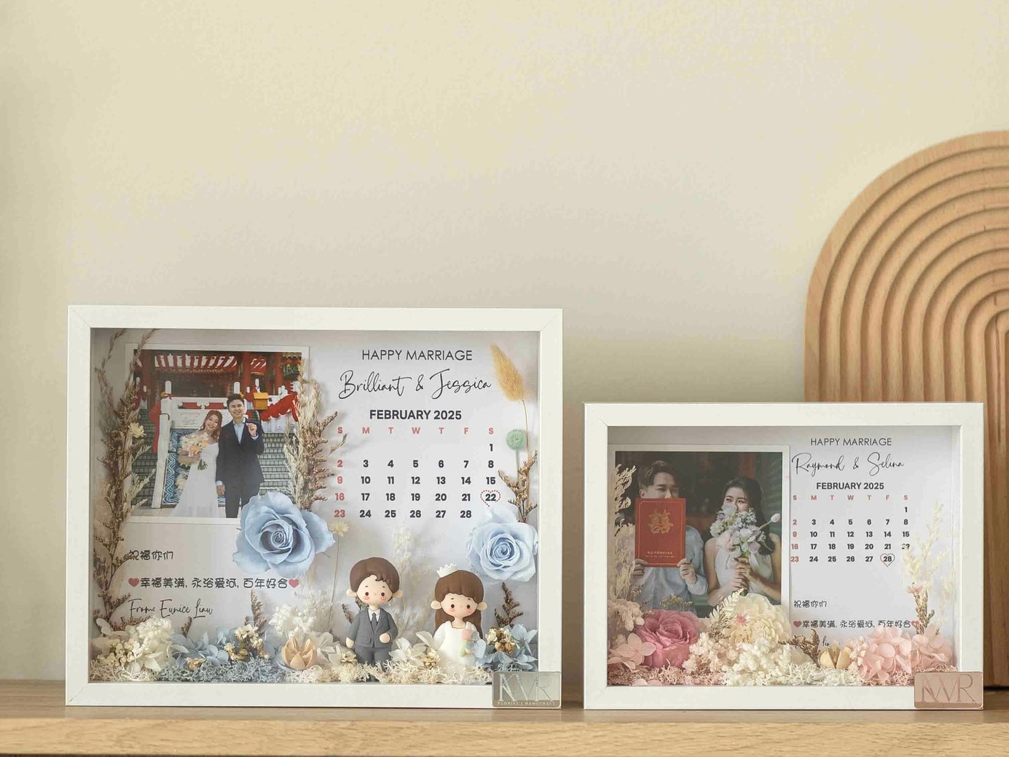Romora Couple Frame