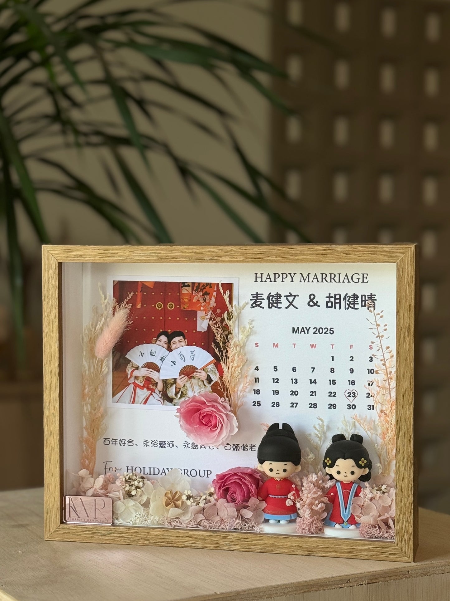 Flora Memoire wooden frame
