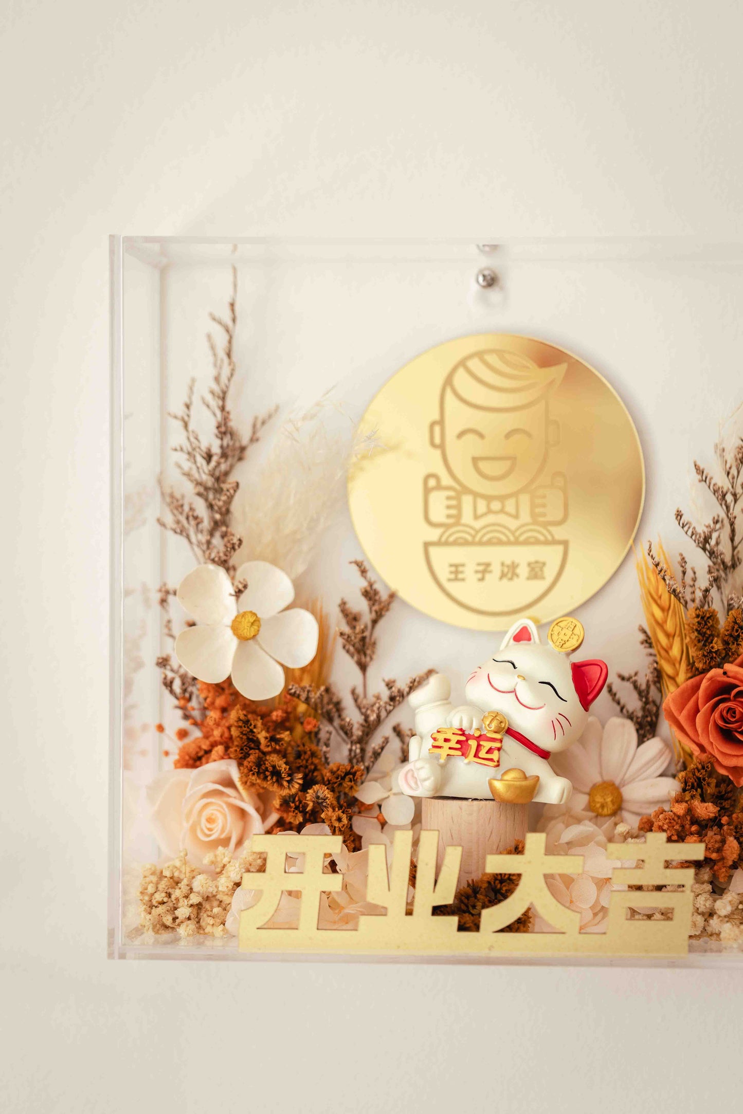 Maneki Neko 3D