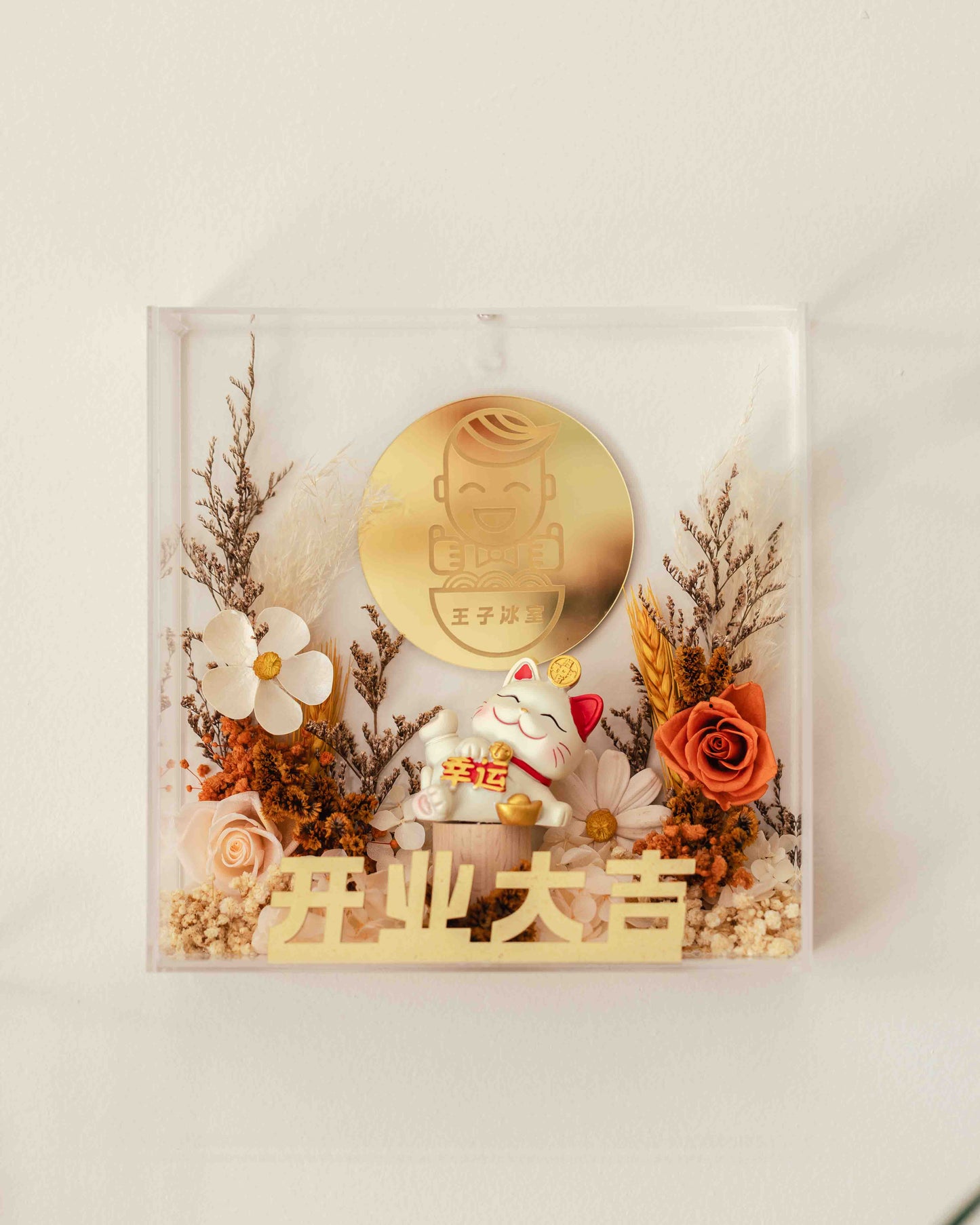 Maneki Neko 3D