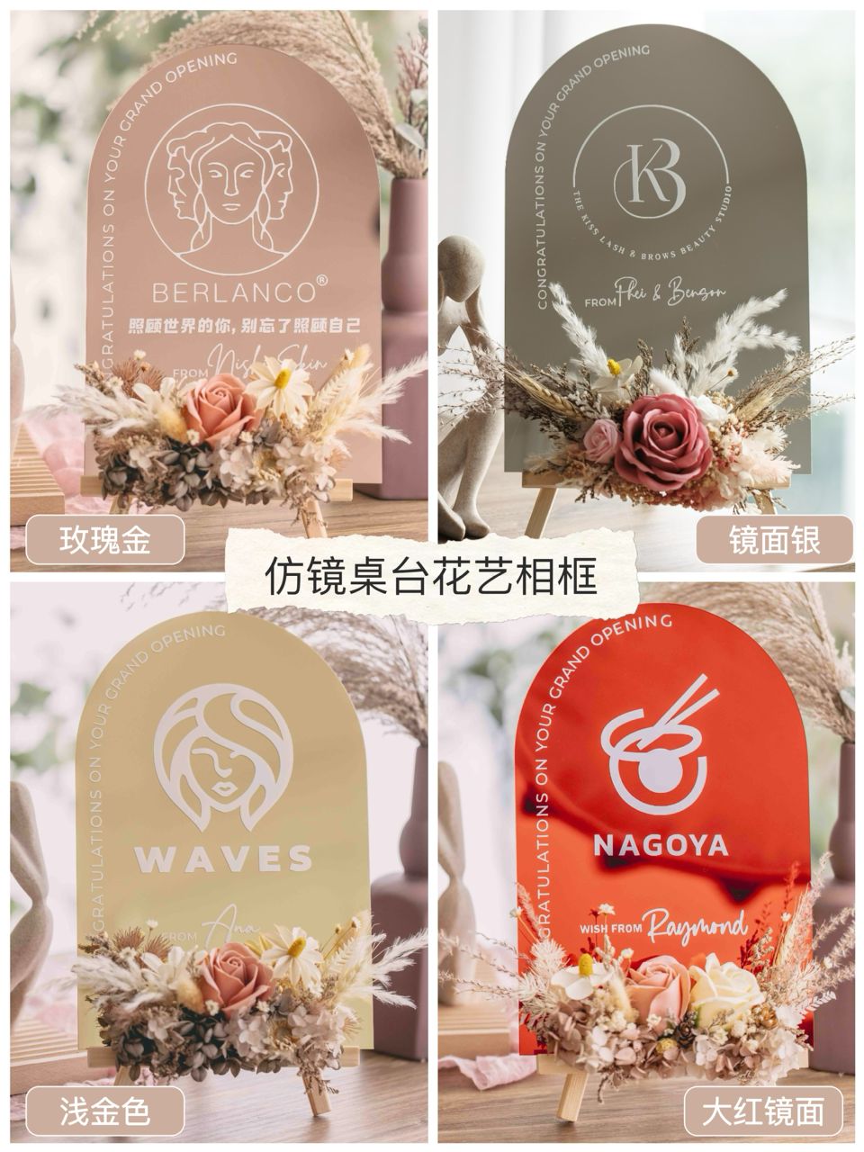 开幕式欢呼